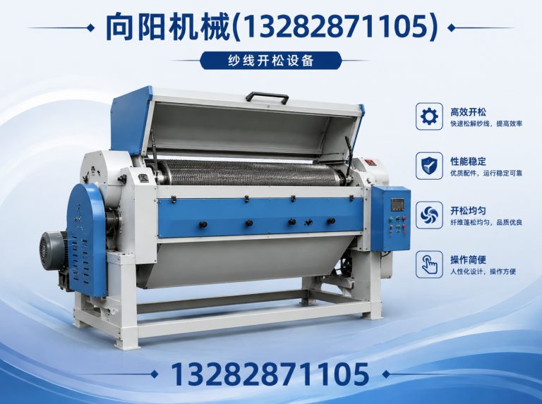 中山棉短绒清理机展示图